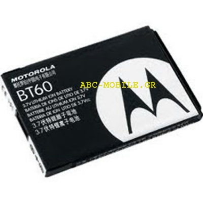 Motorola Battery BT60 Original